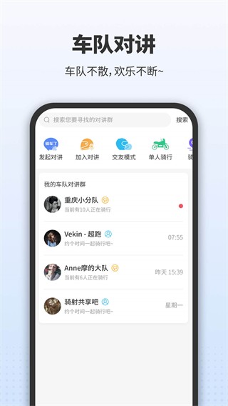 维迈通多多app5