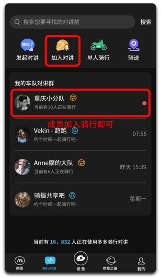 维迈通多多app