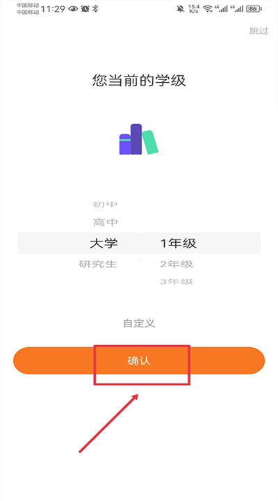 指尖时光app软件