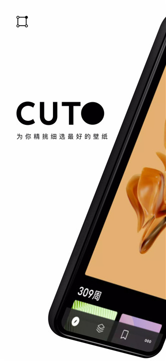 cuto壁纸1