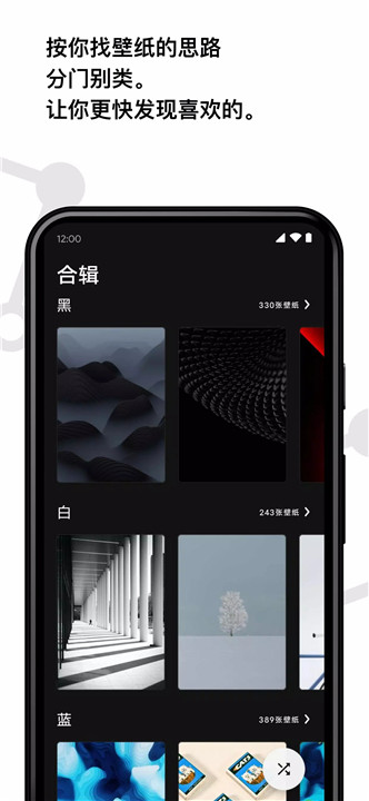 cuto壁纸4