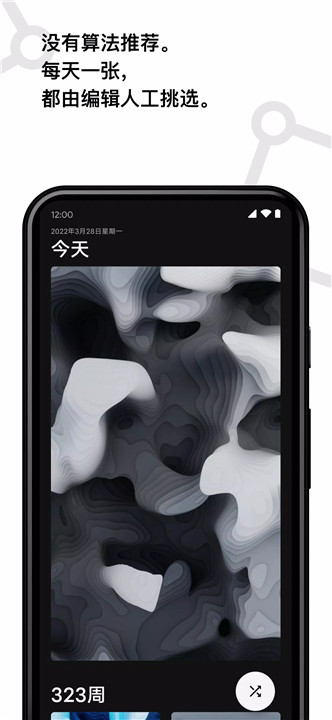 cuto壁纸3