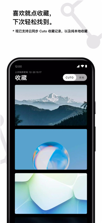 cuto壁纸5