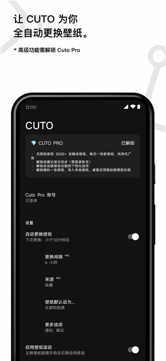 cuto壁纸6