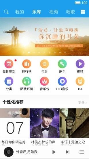 五音助手1