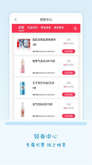fa米家app3