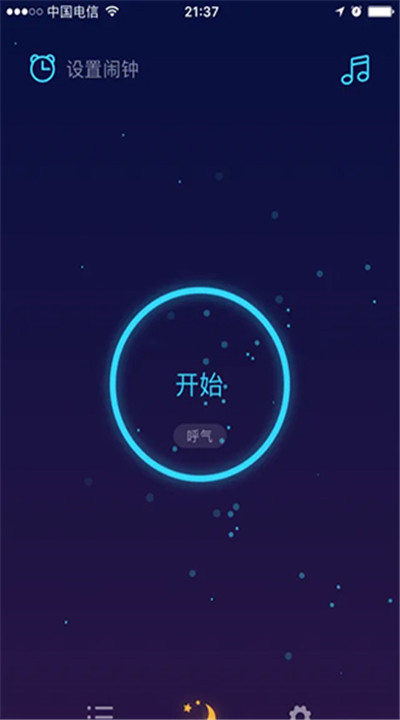 萤火虫睡眠软件