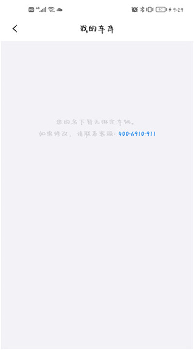 保时捷app下载