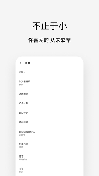 via浏览器1