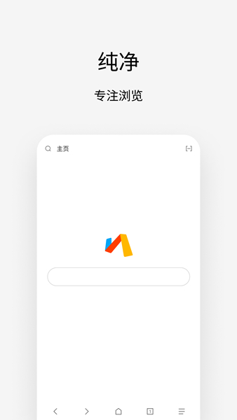 via浏览器4