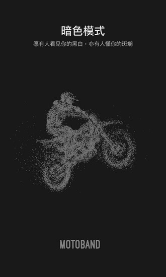 摩托邦测速仪1