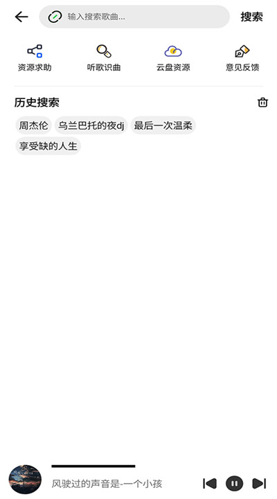 奇酷星球音乐4