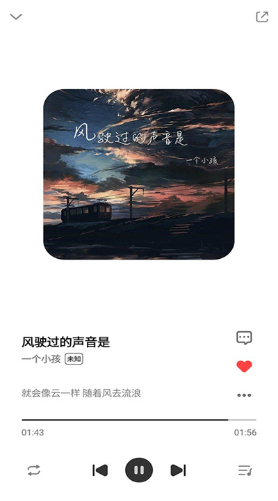 奇酷星球音乐5