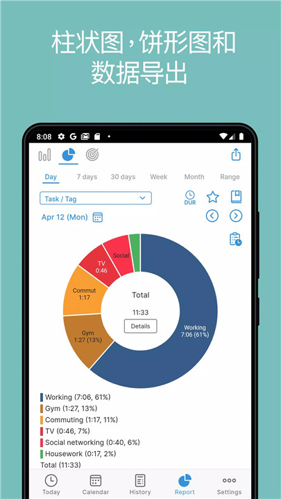 atracker2