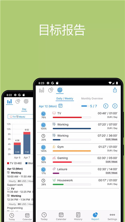 atracker3