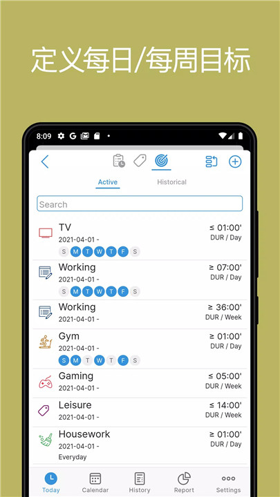 atracker4