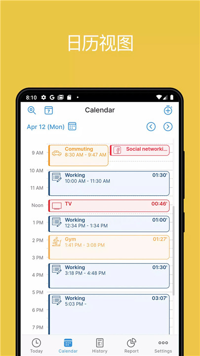atracker5