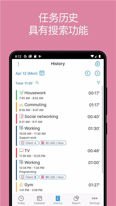 atracker6