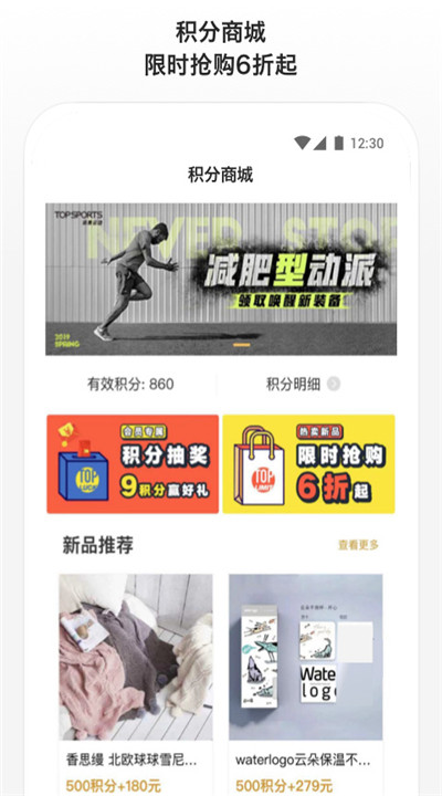 滔搏运动5
