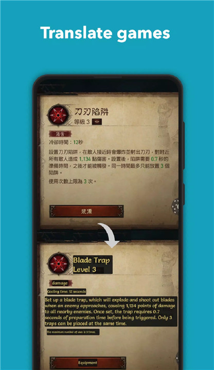 在屏幕上翻译软件4