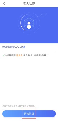 声吧聊天交友