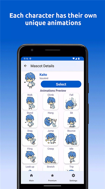 shimeji3