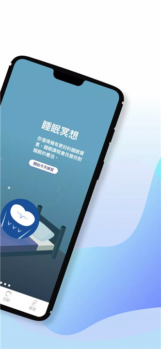 void冥想2