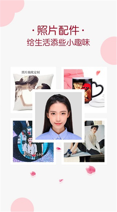唯美相册app3