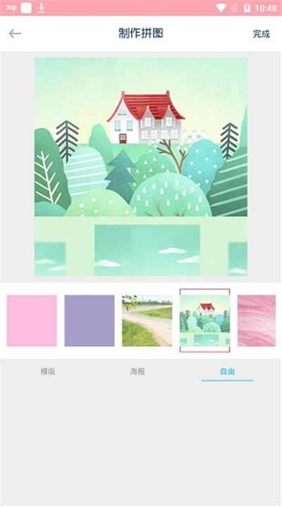 唯美相册app