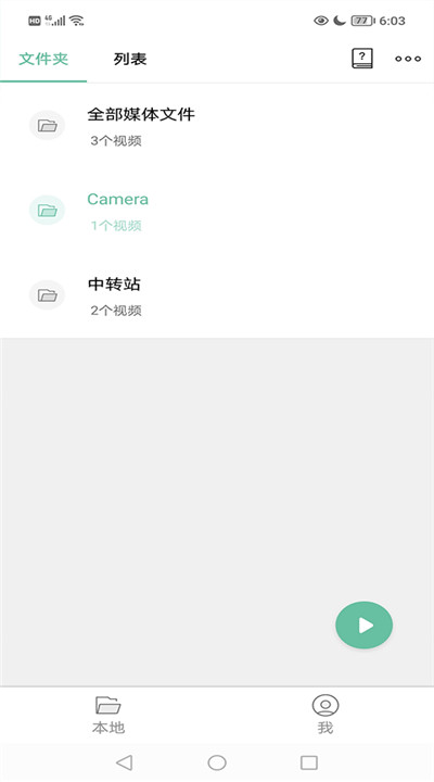moboplayer1