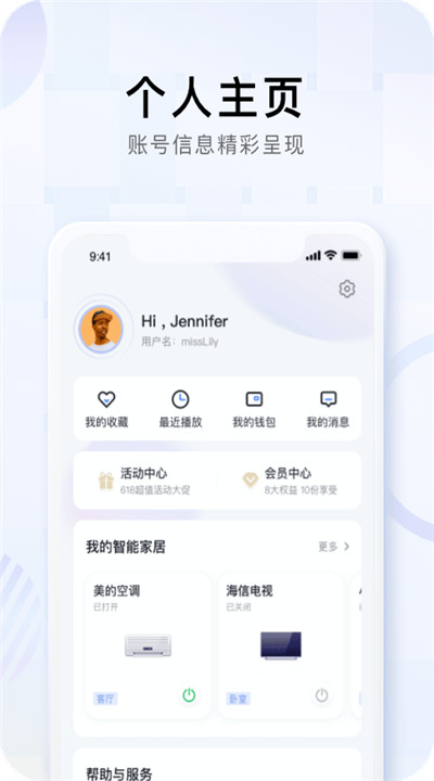 小度体脂秤app下载1