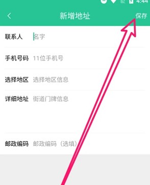 创业天下app