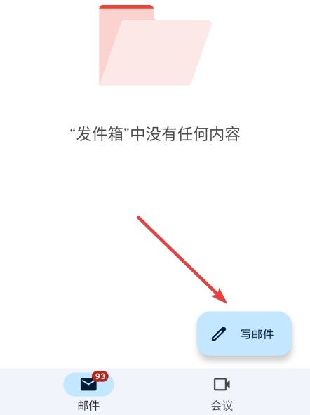 gmail邮箱下载