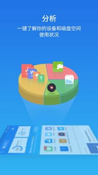 es文件浏览器4