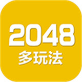 2048数字方块