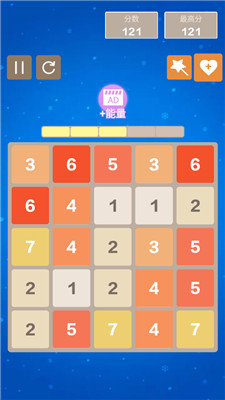 2048数字方块