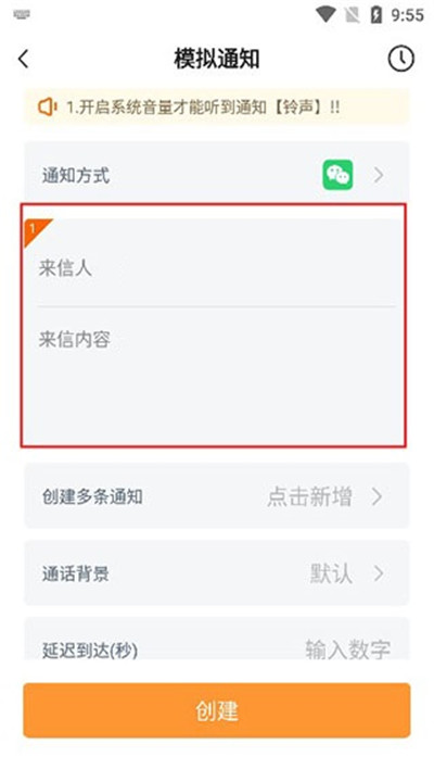 社恐快跑app下载