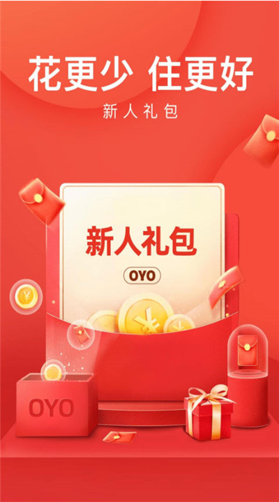 oyo酒店1