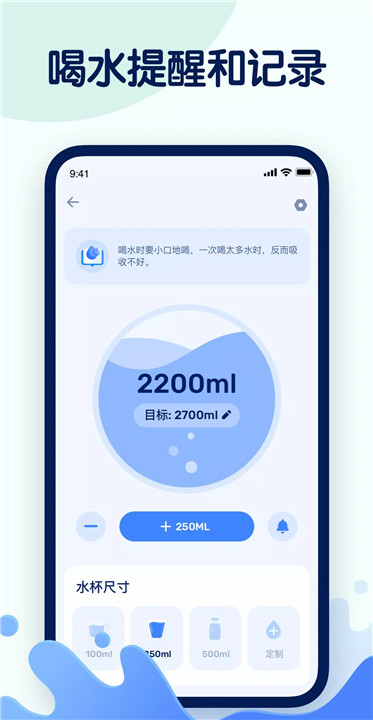 间歇性断食app3