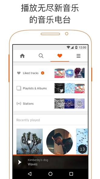 soundcloud2
