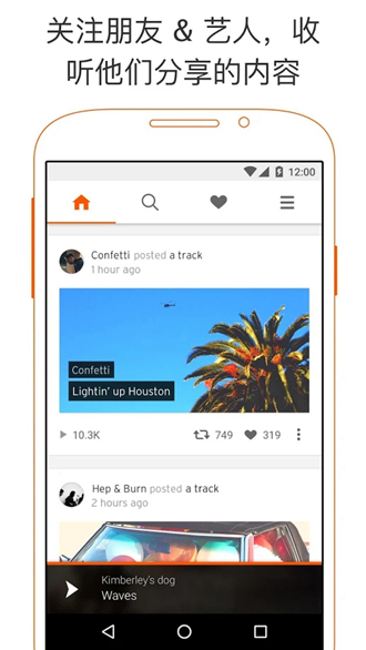soundcloud4