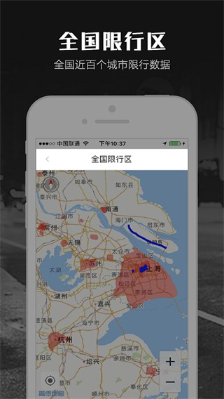 摩途导航app2
