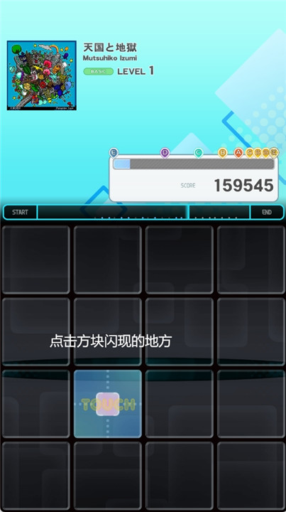 jubeat