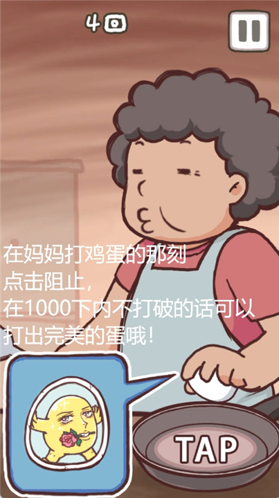 不让你吃咧