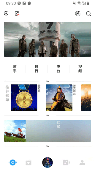 egshig蒙古音乐5