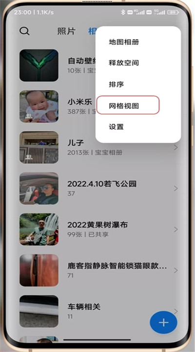 小米相册app下载