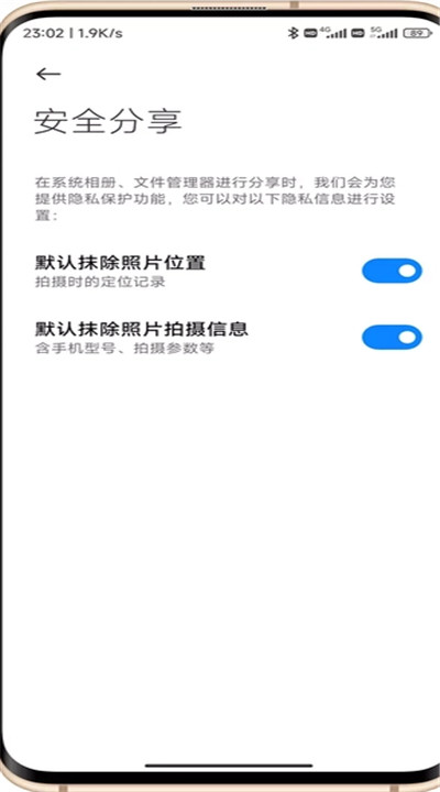 小米相册app下载