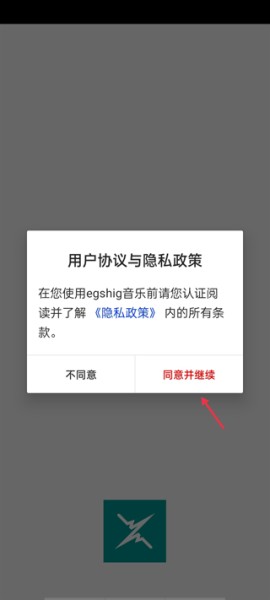 egshig蒙古音乐