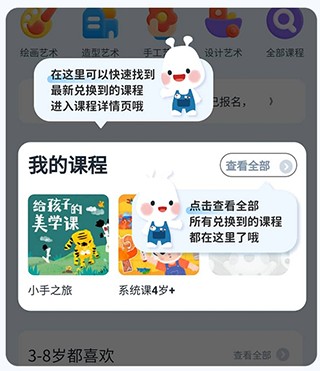 美乐童年app