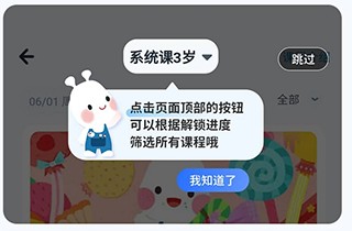 美乐童年app